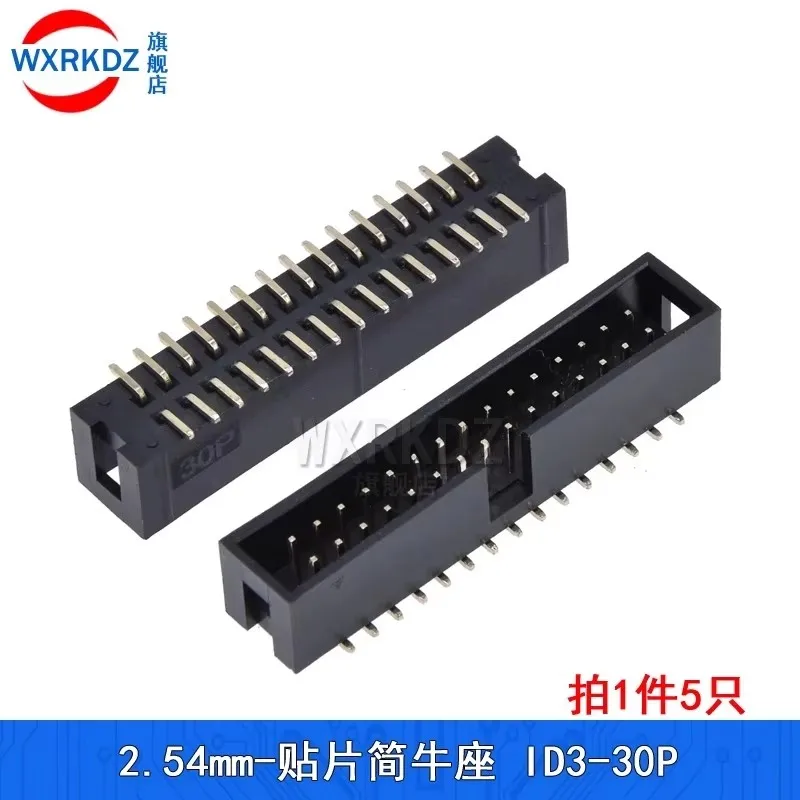 

2.54mm Pitch 5/10/20pcs SMD 30P 50PIN SMT JATG IDC3 MALE SOCKET straight idc box headers PCB CONNECTOR DOUBLE ROW