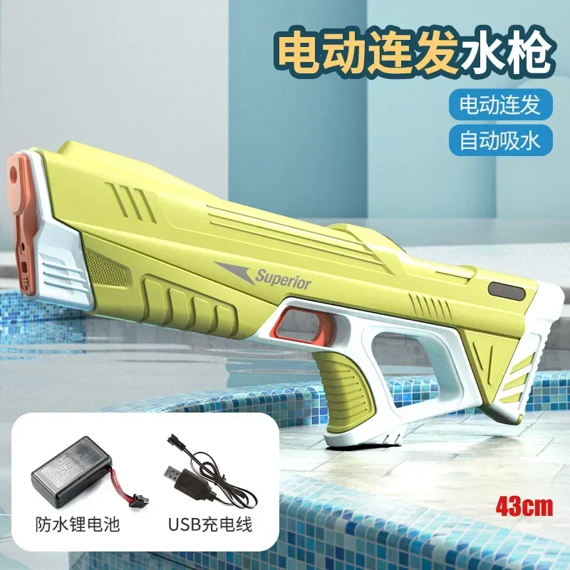 Automatic Summer Electric Toy Water Gun Induction Water Absorbing High-Tech Burst Pool Beach Outdoor Water Fight Toys for Kids