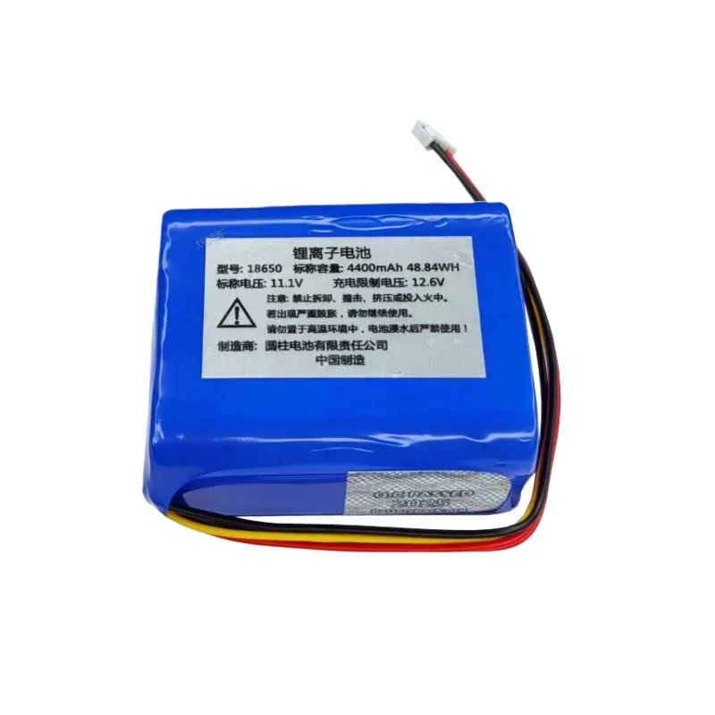 SH05 for Sony Ericsson Live Broadcast Karaoke Speaker with Built-in Rechargeable Battery COHN 11.1V 4400mAh
