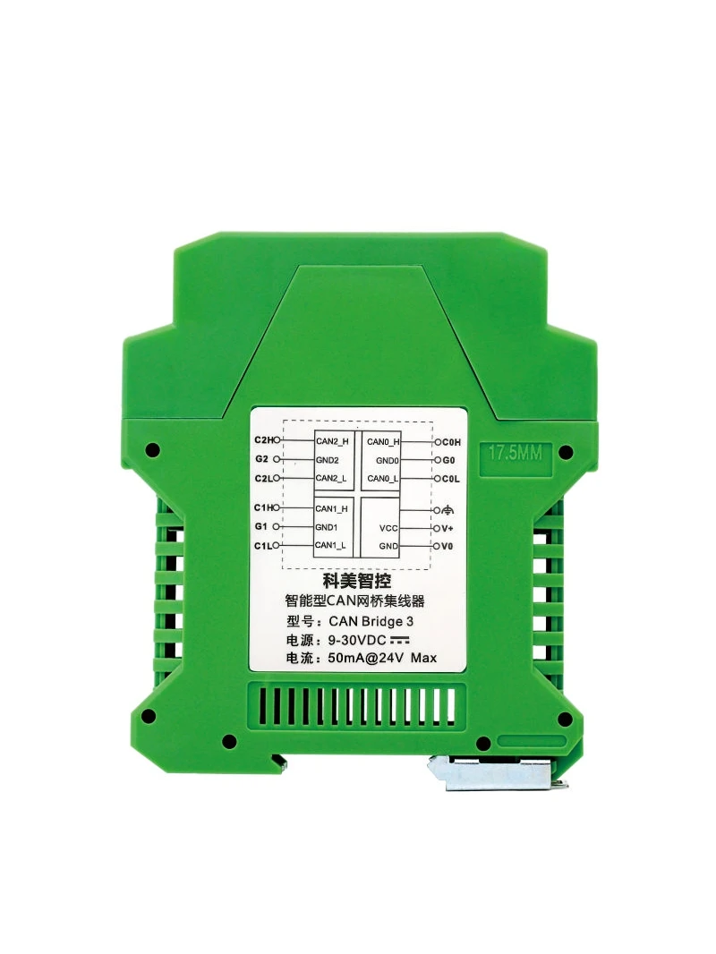 ブリッジリピーターの分離ハブ、1つの分割2、拡張が可能