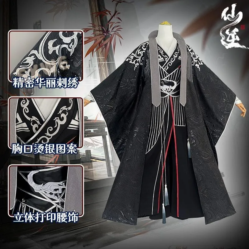 

Xian Ni Wang Lin Cosplay Costume Chinese Style Ancient Fashion Full Set Uniform Cosplay Costume Halloween Carnival Party HCos