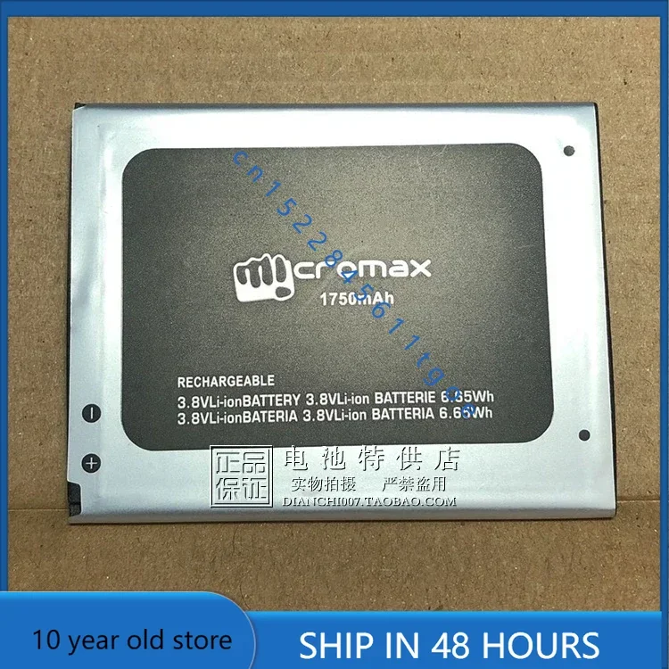 

Высококачественные аккумуляторы для аккумулятора Micromax Q414 6.65wh 3,8 В 1750 мАч