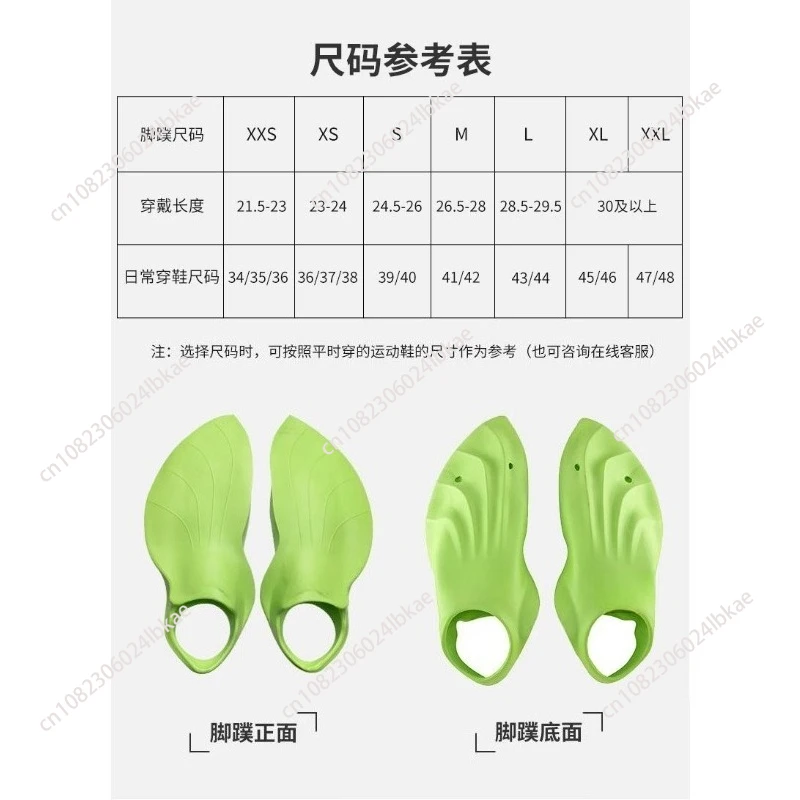 

Professional Training Swimming Fins Flexible Soft Comfort Adult Snorkeling Foot Flipper Diving Fins new 1 piece 1