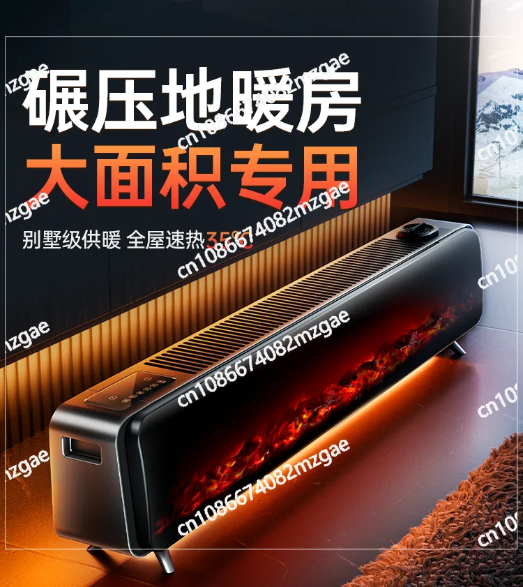 

Graphene Electric Heater, Electric Heater, Household Energy Saving Large Area Skirting Board