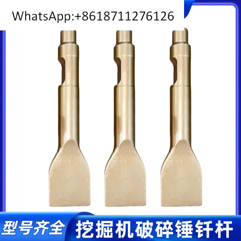 Excavator breaker drill rod flat head one-word satin one-word spatula gun fiber 45/53/68/75