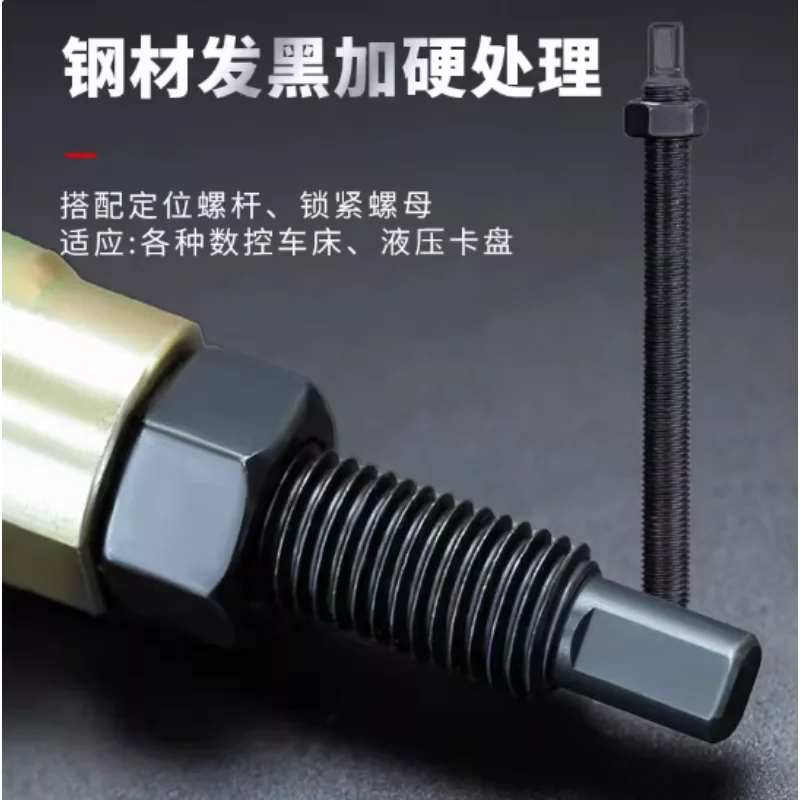 

Гидравлический патрон, позиционер заготовки, ограничитель опоры, аксессуары для токарных станков