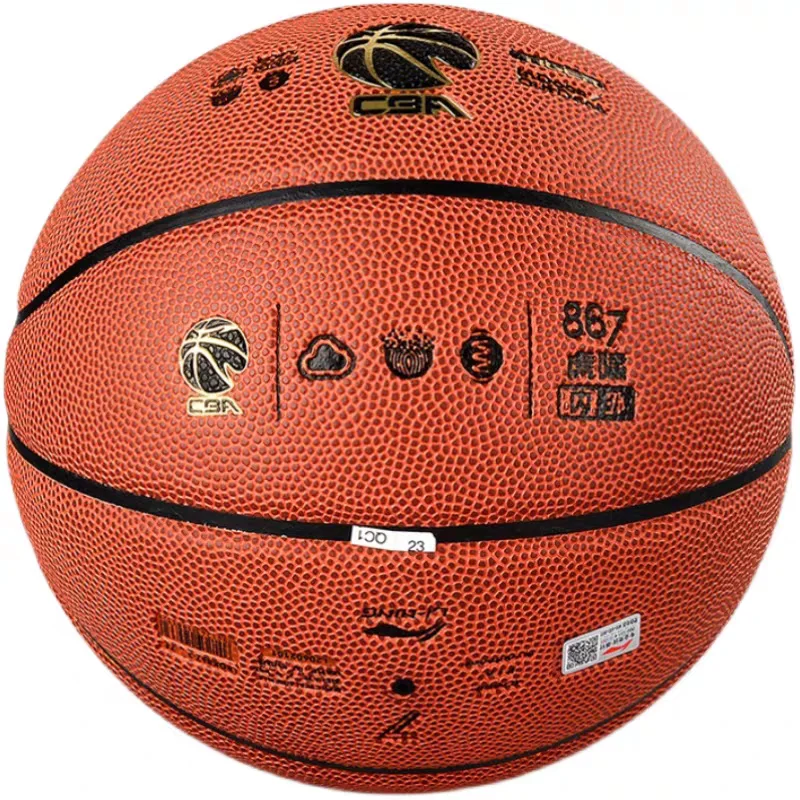 Li-Ning LBQG867 耐摩耗性 PU バスケットボール - サイズ 7 屋外セメントコートプロマッチボール、高反発汗防止デザイン