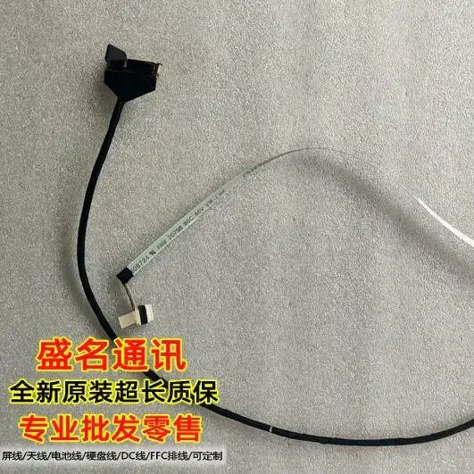 Replacement Laptop Display Cable for Mechrevo 16Q-746Q1 LCD Screen Flex Ribbon Cable for Gaming Laptop Repair Parts