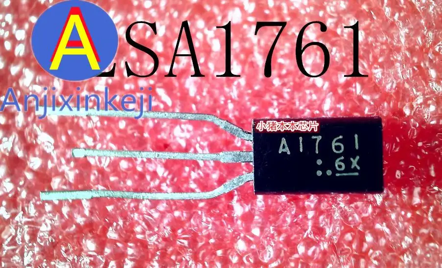 10pcs 100% orginal new A1761 2SA1761 TO-92L