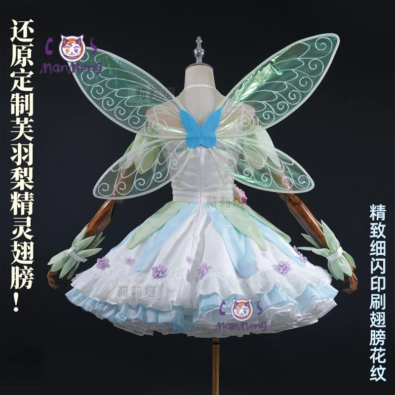 

Костюм для косплея Tsukikawa Pripara Chiri, новая коллекция к 10-летию, платье в стиле милой Лолиты с крыльями, реквизит для Хэллоуина