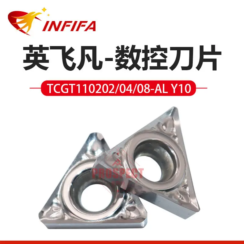 10pcs TCGT110202 TCGT110204 TCGT110208 AL Carbide Inserts Aluminum Internal Boring Lathe Blade Y10