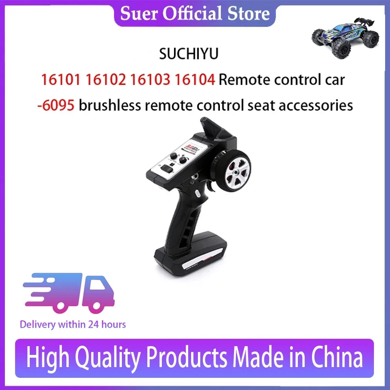 

SCY 16101/ 16102/ 16103 /16104 Remote Control Car -6095 Brushless Remote Control Seat Accessories.