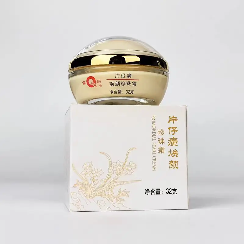 Hot New Queen Pientzehuang Cream whitening cream for face anti- aging Wrinkle Moisturizing lightening for women
