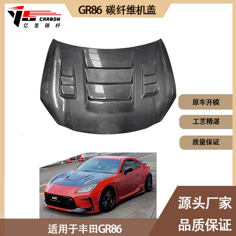 

Suitable for Toyota GR86 Carbon Fiber Cover, Hood, Engine Cover for 2020-IN