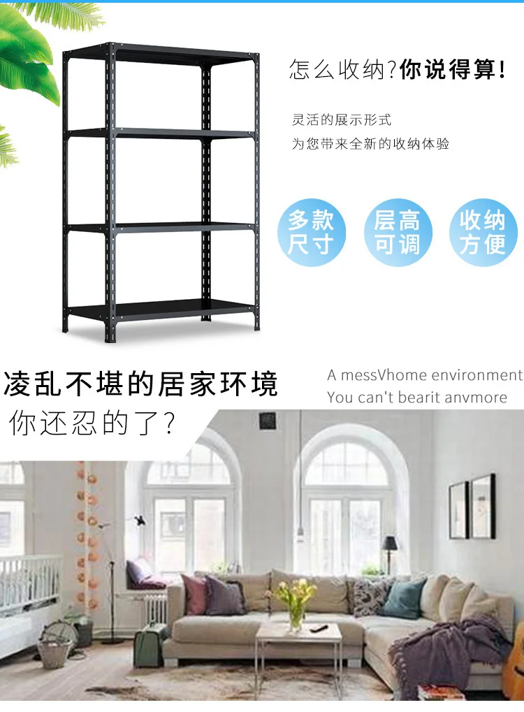 Household Multi-layer Shelf Storage Free Light Shelf Balcony Steel Locker Small Iron Rack Black Display Rack