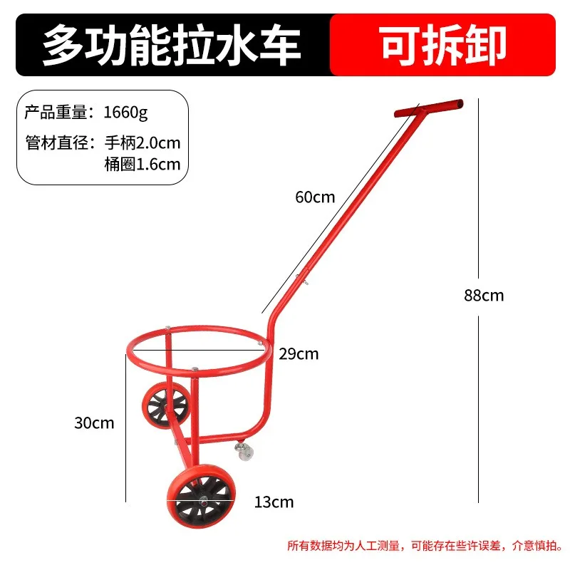 Pulling Water Bucket Cart Workshop Rural Household Water Pouring Elderly Labor-saving Vegetable Watering Garbage Bin Gas Tank
