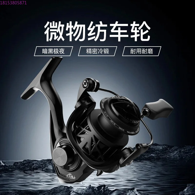 Luya Micro Spinning… - image