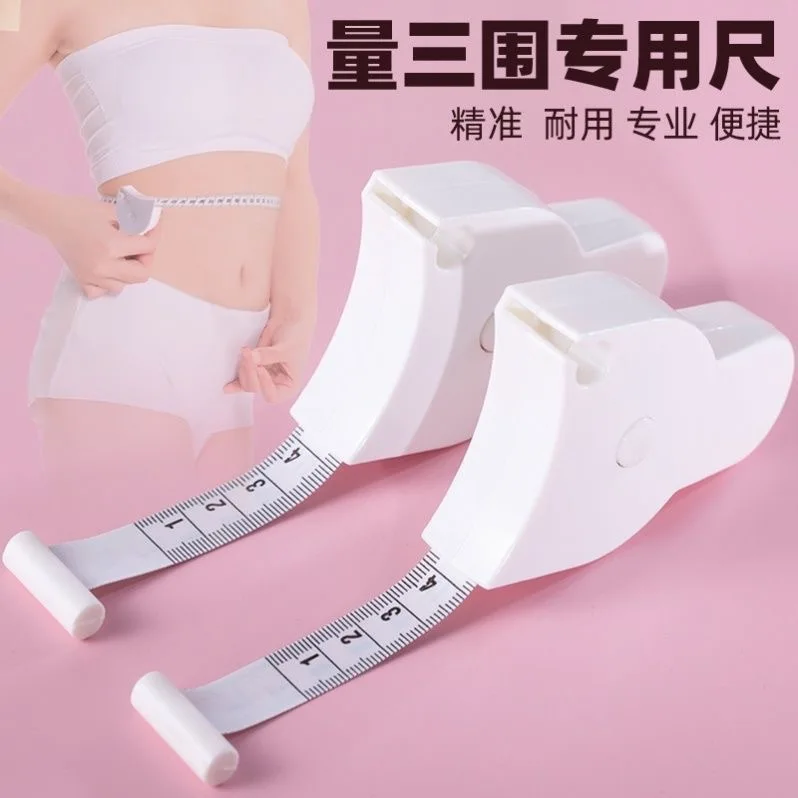 Automatic High-precision Measuring Tape for Body Measurements, Including Waist, Hip, Thigh, and Abdomen, with A Soft Feel