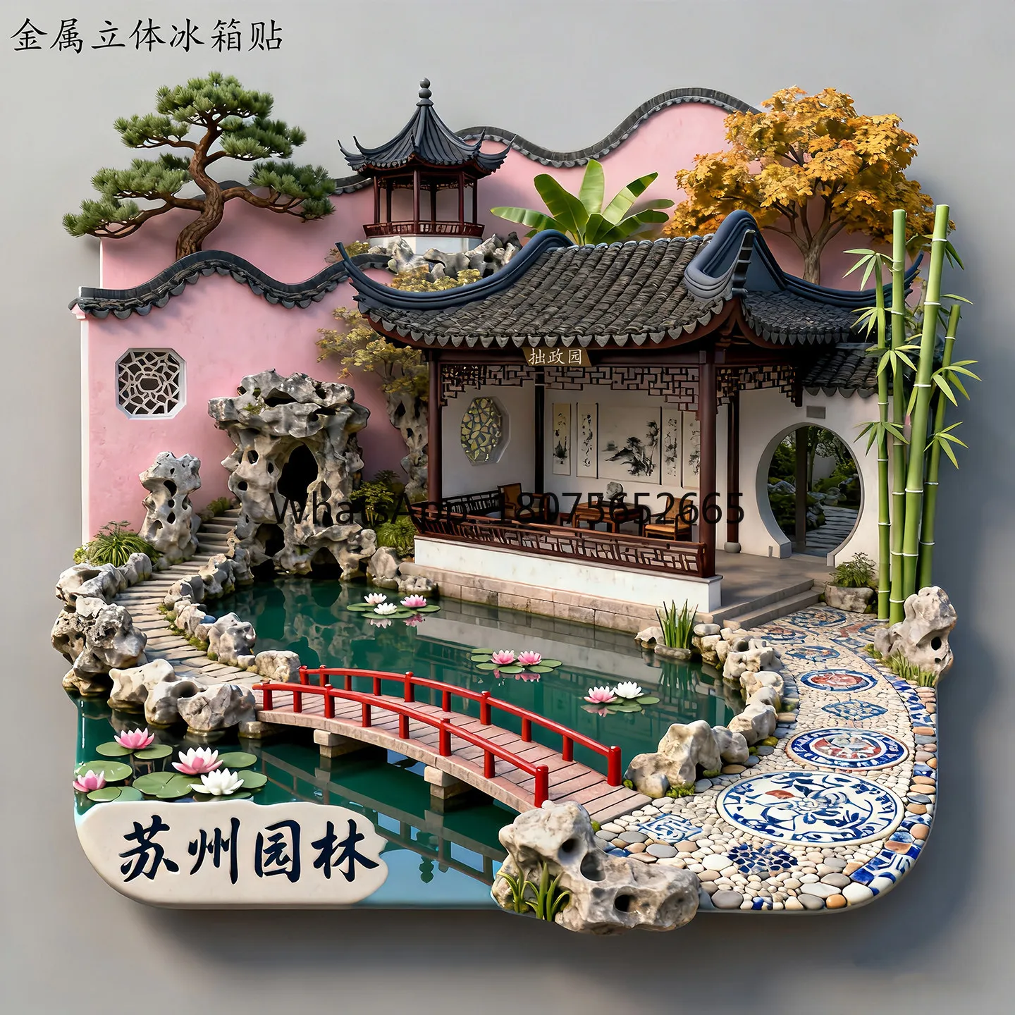 Suzhou garden metal fridge magnet - 3d tourist attraction creative souvenir