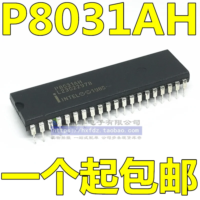 P8031 P8031AH DIP-40 8        10PCS