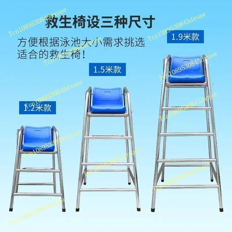 Swimming Pool Lifesaving Chair Equipment Supplies Lifeguard 304 Stainlessservation Platform