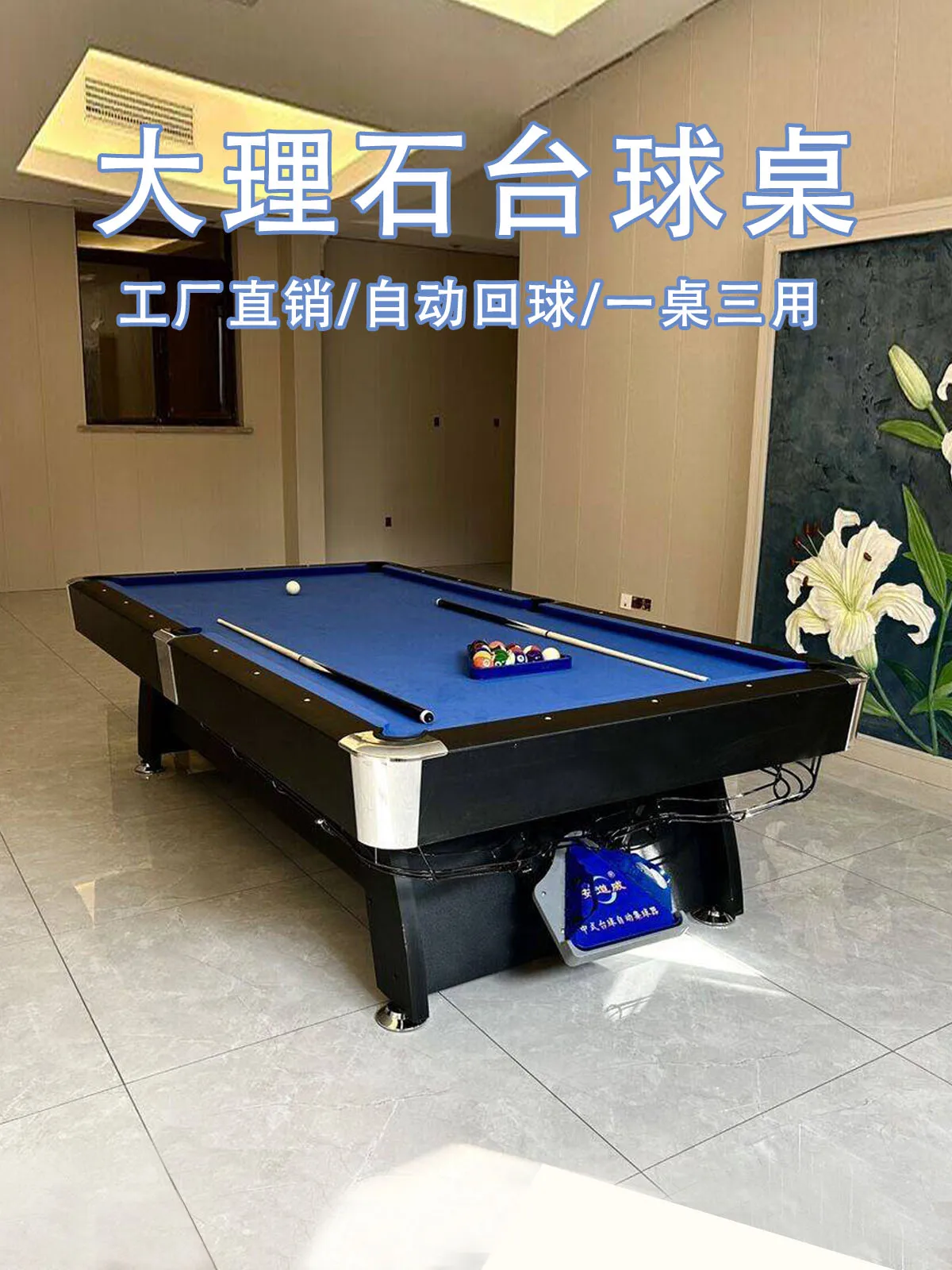 Multifunctional three-in-one indoor American black eight marble commercial household adult billiard table