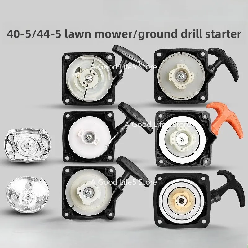 

Applies To Two-stroke 40-5 Lawn Mower Starter Pull Tray Side-mounted 44-5 Ground Drill Backpack Brush Cutter Starter