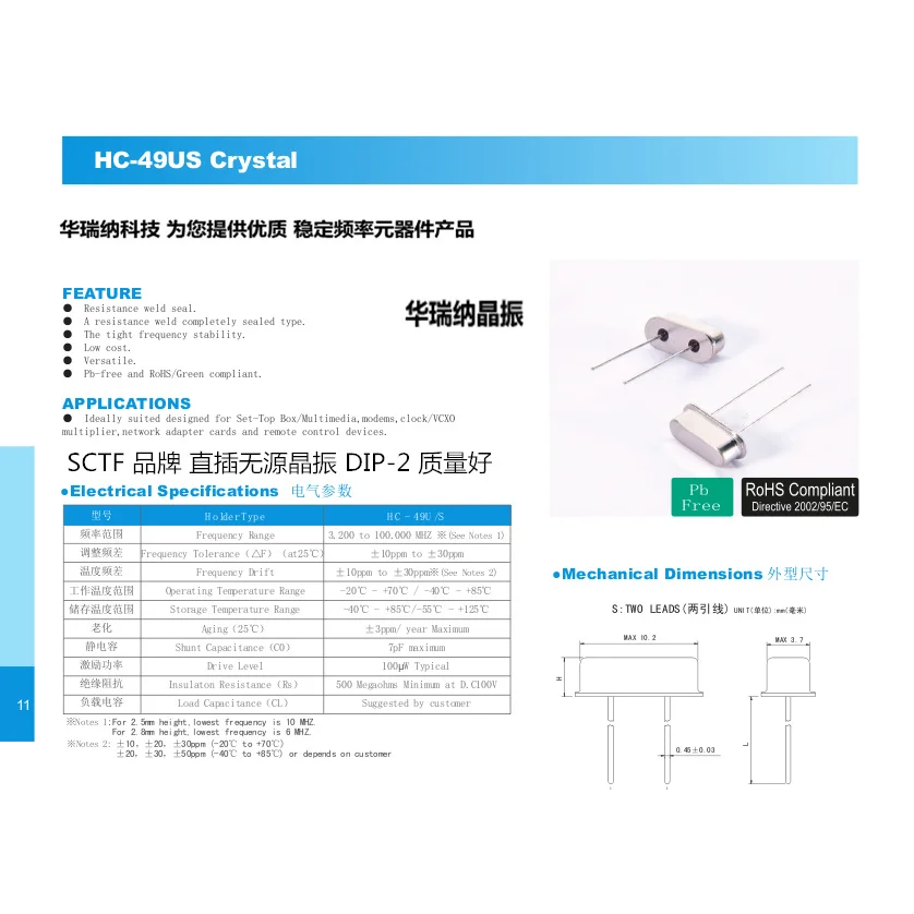 

100pcs/lot 49S HC-49S DIP-2 30M 30MHZ 30.000MHZ 20PF 20PPM chips Electronic new