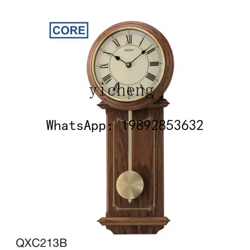 Seiko solid wood dynamic pendulum European style living room bedroom dining room wall clock 213/105