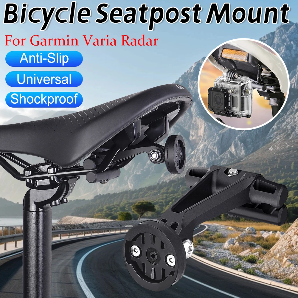Bicycle Tail Light Saddle Support Seat-post Mount MTB Cycling Bike Lamp Bracket Holder For Garmin Varia Rearview Radar / RTL510