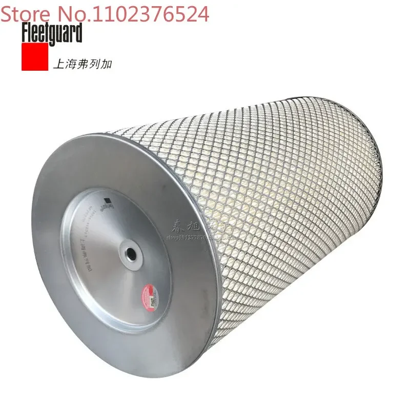 

BC 1109N-020 2342 air filter AF25270 AF25271 air filter element