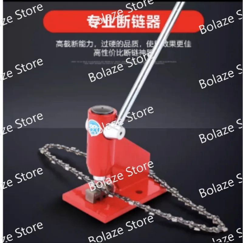 Chainsaw Chains Linker Riveter Chains Link Utility Tools Hand Tools Convenient  Professional