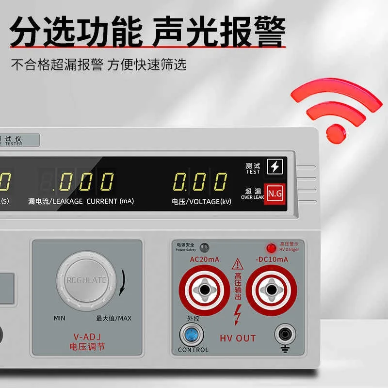 Professional High Voltage Dielectric Strength Tester Electrical Insulation Withstand Voltage Test Meter AC DC Hipot Breakdown