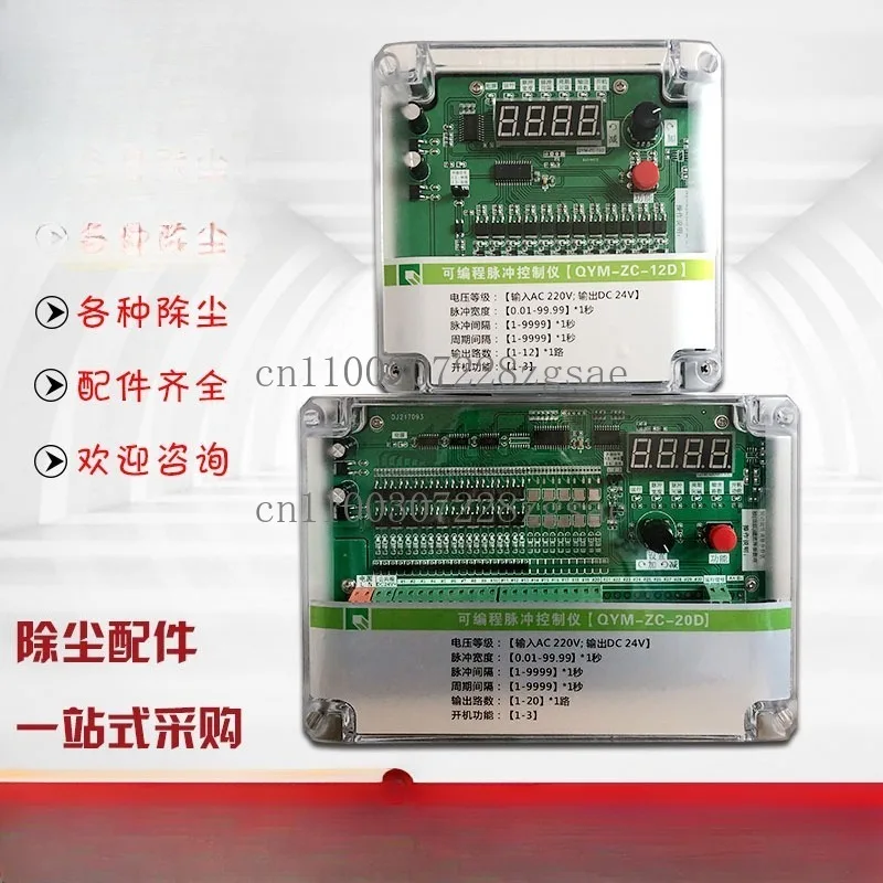 Dust collector electromagnetic pulse valve cleaning in/off-line programmable pulse control instrument 1-120 channel 220V/24V