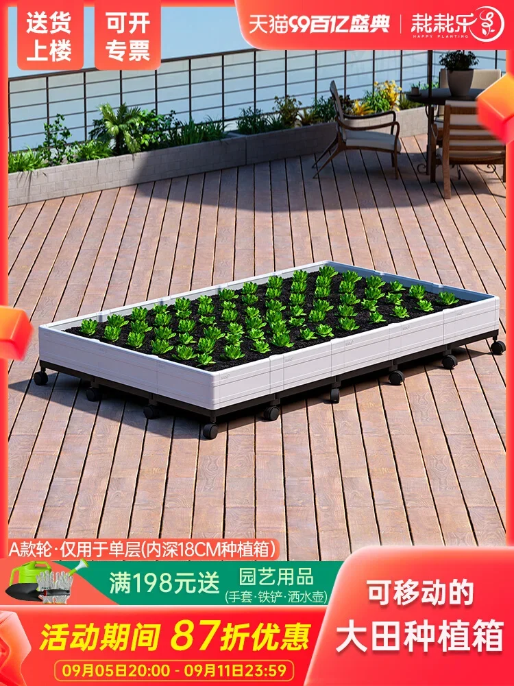 Movable single-layer field vegetable planting pot with wheel artifact household top floor rectangular extra large