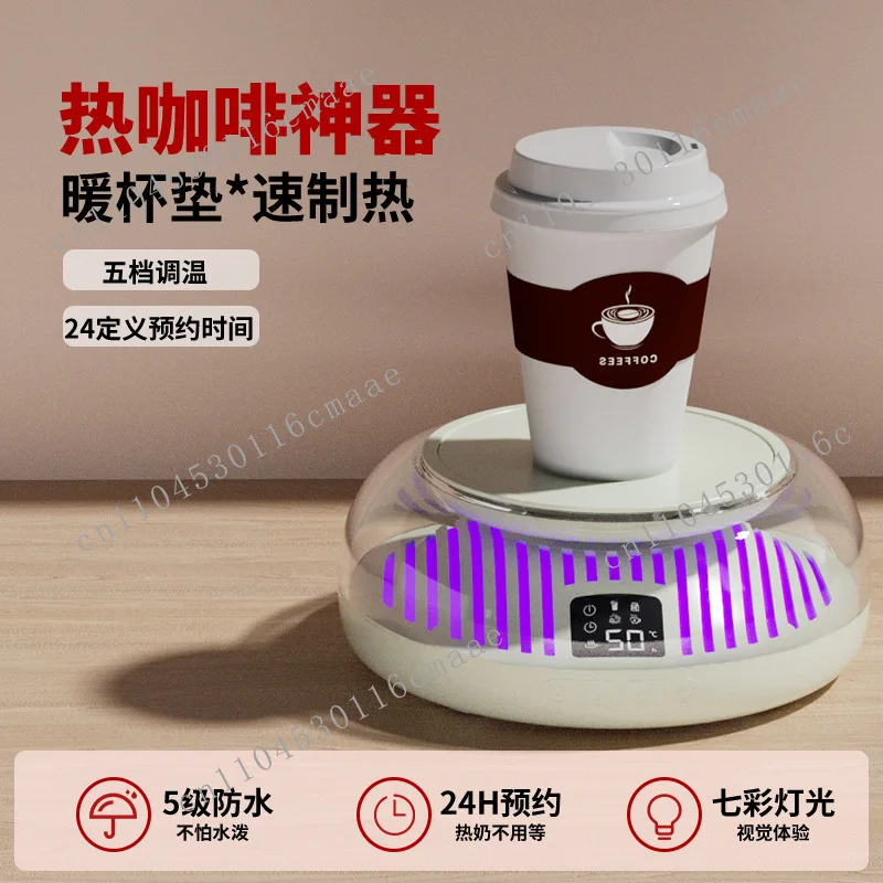 Intelligent Heating Pad, Thermostatic Coaster with Adjustable Temperature and One Click 90 Degree Food Warming Coaster