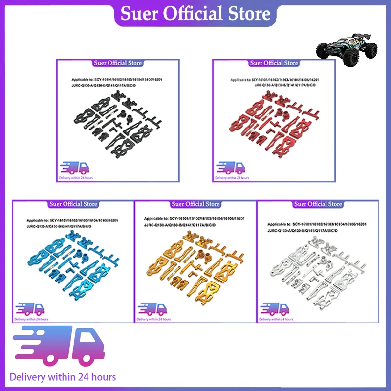 

SCY16101/16102/16103/16106/16201 / JJRC Q130A Q130B/Q141 / Q117 1/16 RC Car Modified To Upgrade High Quality Metal Parts - 762