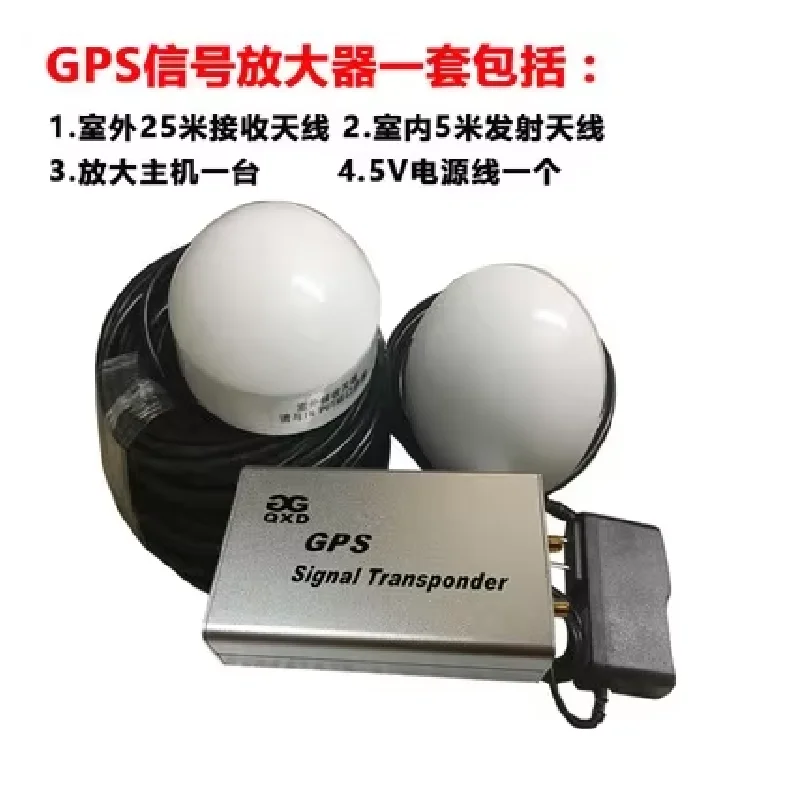 Dual-mode GPS Signal Transponder /GPS+BD Amplifier /GPS Beidou Signal Indoor Coverage Positioning Enhancer