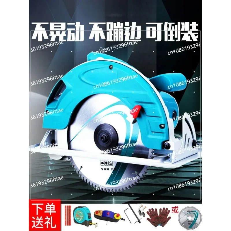 Electric circular saw 7 inch 9 inch 10 inch woodworking flip saw, household hand saw, cutting machine, table saw