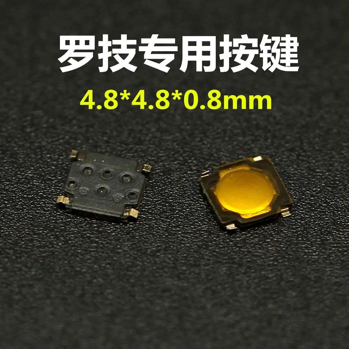 10/100/500PCS The middle key of the roller of Logitech microswitches G500, G502 and G903 is pressed down on a 4.8*4.8*0.8 film