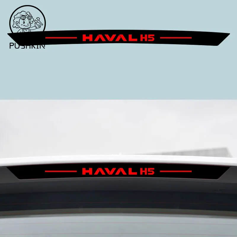 For HAVAL H5 II 2023 2024 2025 Decals High Mounted Stop Brake Lamp Light Car Styling Rear Fog Lamp Sticker