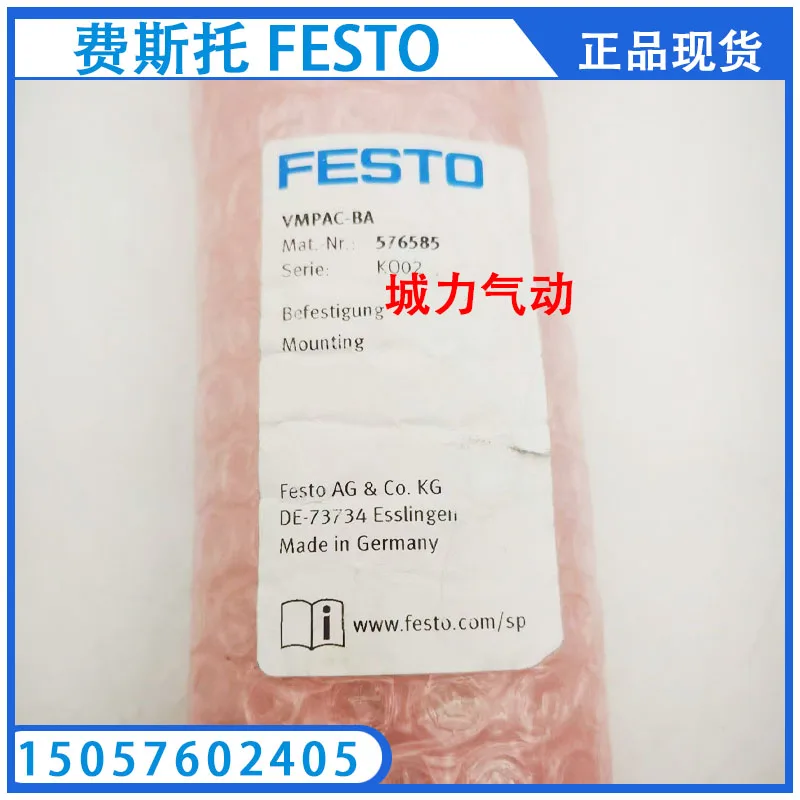 FESTO VUVS-L20-P53E-MD-G18-F7-1C1 575266 575252