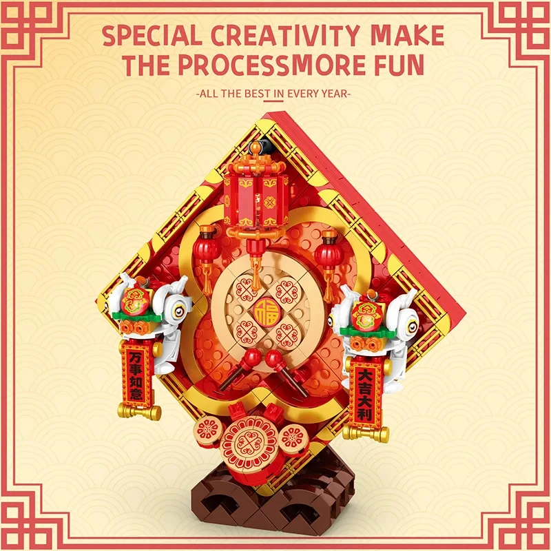 498PCS Festive Lion Dance Ornaments Building Blocks Chinese New Year Series Lion Lantern Drum Bricks Toys For Kids Holiday Gifts