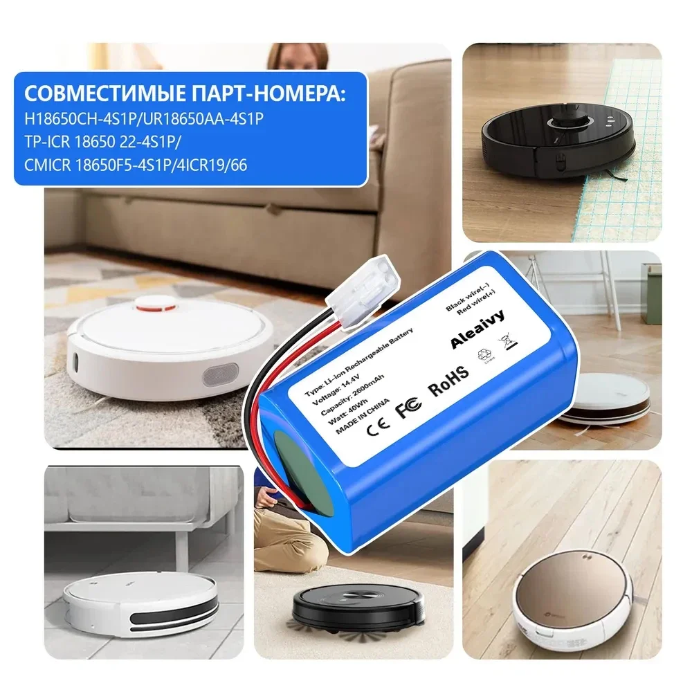 Batterie de haute qualité pour aspirateur robot Xiaomi Mijia Mi, 18650 V, 14.4 mAh, Eddie Ion, MJSTG1 Essential Aspirateur, 2600, 24.com
