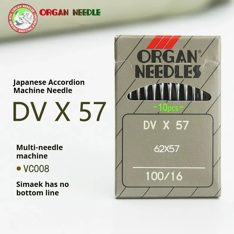 

Japan Organ Dvx57 Multi-Needle Machine Smocking Car Rubber Car Sewing Machine Needles Dv57 Xialan Car Long Needle Sewing Machine