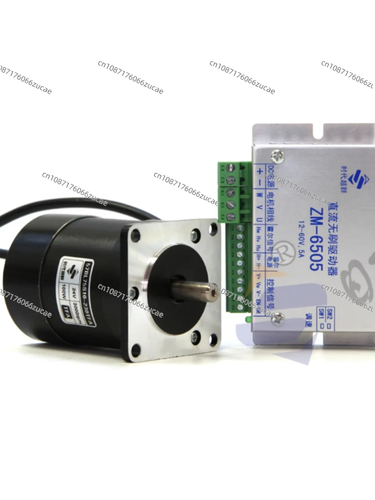 57BL75S10-230 DC Brushless 100W24V36V Motor Drive Set DC Speed Regulation