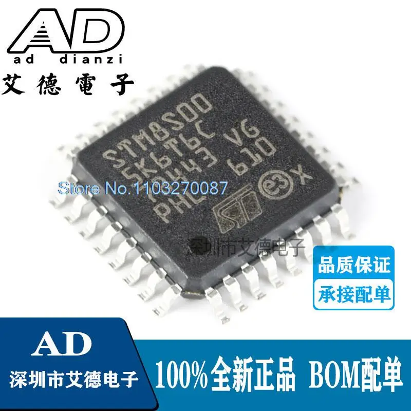 

10PCS/LOT STM8S005K6T6C LQFP-32 16MHz/32KB/8MCU