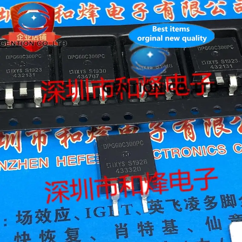 10 個 DPG60C300PC TO-263 300V 60A 在庫あり 100% 新品、オリジナル