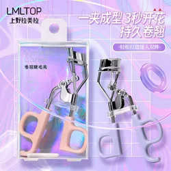 1Pcs Eyelash Curler Women Eyes Professional Beauty Makeup Tools Eye Lash Curler SY534