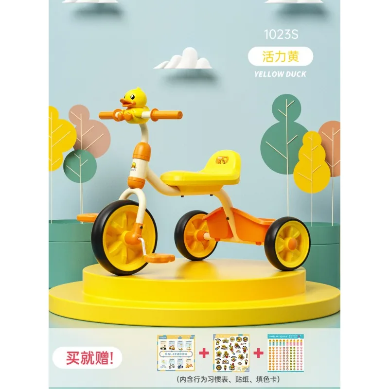 

Tricycle bicycle bicycle kindergarten baby 2-6 years old pedal tricycle